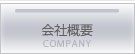 ЊTv